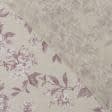 Ткани для тюли - Тюль рогожка Рокси цветы лилово-сизые с утяжелителем