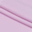 Тканини портьєрні тканини - БЛЕКАУТ / BLACKOUT ніжно рожевий
