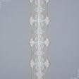 Тканини для рукоділля - Декоративне мереживо Лівія молочний , т. беж 16 см