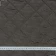 Ткани для пальто - Плащевая Фортуна стеганая с синтепоном 100г/м 7см*7см темно-коричневая
