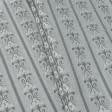 Ткани для бескаркасных кресел - Жаккард Сехе/SEHER полоса серый, т.серый, серебро