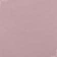 Тканини для суконь - Трикотаж фрезово-рожевий