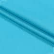 Тканини бавовна - Сатин гладкофарбований  PAPIS блакитний