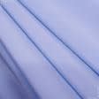 Тканини для спідниць - Костюмний мокрий шовк блакитний
