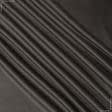 Тканини для штор - Велюр Міленіум коричнево-сірий