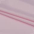 Тканини для штор - Універсал колір ніжно-рожевий