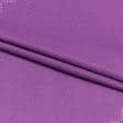 Ткани для платьев - Плательная Вискет-1 Аэро фиолетовая