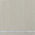 Ткани портьерные ткани - Жаккард  поло  ёлочка,т.беж
