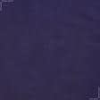 Ткани брезент - Брезент фиолетовый