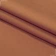 Ткани для постельного белья - Декоративная ткань Перкаль цвет хурма