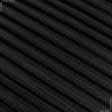 Тканини для спортивного одягу - Нейлон трикотажний чорний