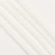 Ткани для спортивной одежды - Бифлекс матовый светло-молочный БРАК