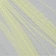 Тканини гардинні тканини - Мікросітка Енжел колір лимонно-жовта