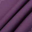 Ткани для сумок - Декоративная ткань Панама софт/PANAMA цвет баклажан
