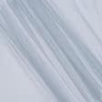 Тканини весільна тканина - Мікросітка Енжел сіро-блакитна