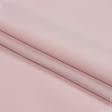 Ткани для банкетных и фуршетных юбок - Декоративная ткань Рустикана меланж розовая