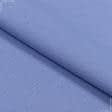 Тканини бавовна - Декоративна тканина Анна т. блакитна