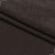 Тканини портьєрні тканини - Мікро шеніл МАРС / MARS т. коричневий