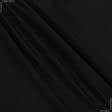 Тканини для спортивного одягу - Кулірне полотно 100см*2 чорний
