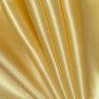 Ткани фиранка - Атлас плотный светло-золотой