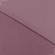 Ткани ненатуральные ткани - Микро шенилл Марс цвет фрез