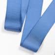 Ткани фурнитура для декора - Репсовая лента Грогрен /GROGREN синяя 30  мм