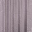 Тканини для перетяжки меблів - Декоративна тканина рогожка Регіна меланж сизо-бузковий