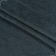 Тканини для портьєр - Велюр Терсіопел колір сіро-срібний (аналог107154)