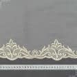 Тканини гардинні тканини - Тюль сітка вишивка Пауліція колір молочний, золото  з фестоном