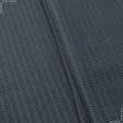 Ткани для чехлов на стулья - Декоративная ткань эдгар черный