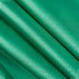 Тканини плащові - Ріп-стоп курточний зелений