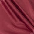Ткани портьерные ткани - Тафта ибица/   красный