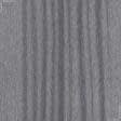 Тканини для меблів - Декоративна тканина рогожка Регіна меланж колір димчасто сірий