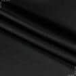 Ткани портьерные ткани - Декоративный атлас Дека / DECA черный