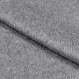 Тканини для верхнього одягу - Пальтова меланж сіра