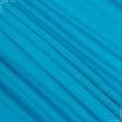 Тканини мікрофібра - Плащова (мікрофайбр)  блакитний