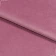 Ткани велюр/бархат - Декоративная ткань Велютина цвет фрез (аналог 145326)