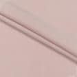 Ткани для спортивной одежды - Трикотаж микромасло розово-фрезовый