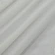 Ткани гардинные ткани - Тюль сетка Крафт молочная с утяжелителем