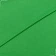 Тканини трикотаж - Трикотаж Адажіо зелений