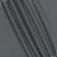 Ткани футер - Футер трехнитка петля серый
