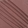 Тканини для чохлів на стільці - Декоративний нубук Арвін 2 / Канвас /DIAMOND лососево-рожевий