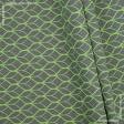 Ткани портьерные ткани - Декоративная ткань Дайнис-1 беж ярко салатовый