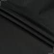 Ткани для верхней одежды - Болония сильвер черная
