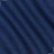Тканини для піджаків - Костюмна синя