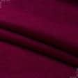 Ткани для спортивной одежды - Флис бордовый