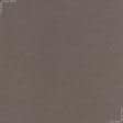 Ткани кулирные - Трикотаж подкладочный коричневый