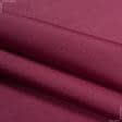 Ткани портьерные ткани - Декоративная ткань панама Песко бургунди