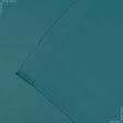 Тканини штори - Штора Блекаут темно-бірюзовий 150/270 см (165607)