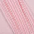 Ткани для постельного белья - Сатин гладкокрашенный PAPIS розовый